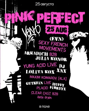 Pink Perfect
