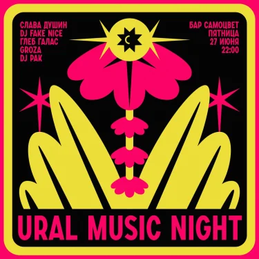 URAL MUSIC NIGHT