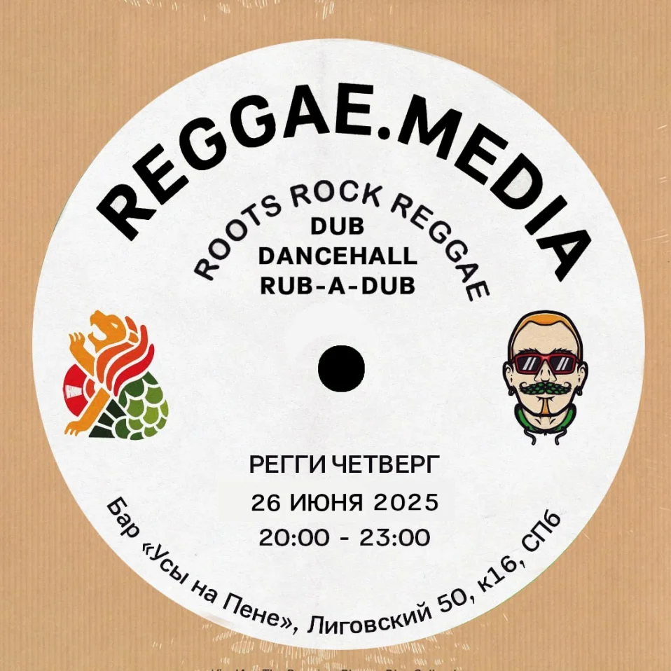  Reggae.Media 