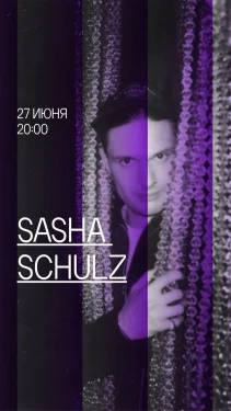 Sasha Schulz