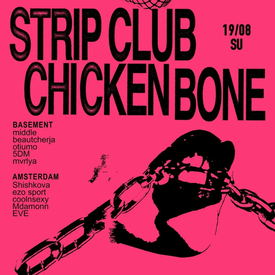 STRIP CLUB CHICKEN BONE