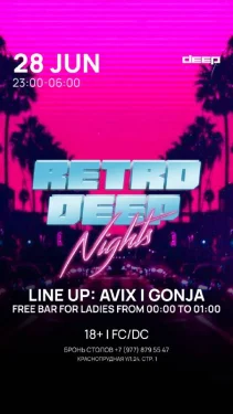 RETRO DEEP