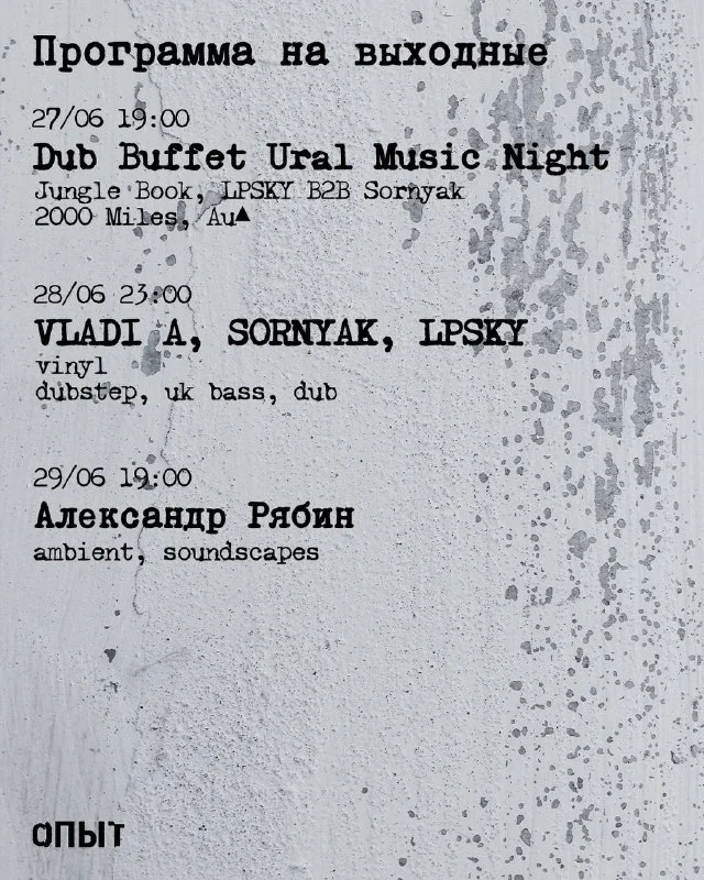 VLADI A & SORNYAK & LPSKY