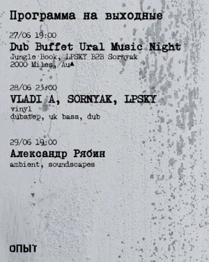 VLADI A & SORNYAK & LPSKY