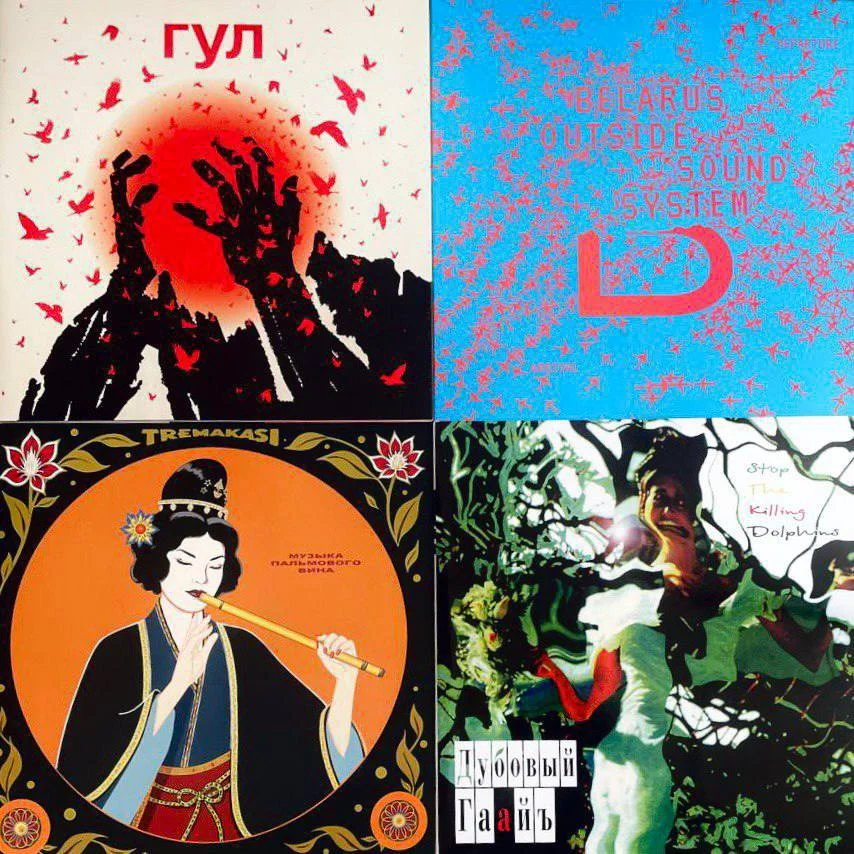 Коснись Игла Пластинки