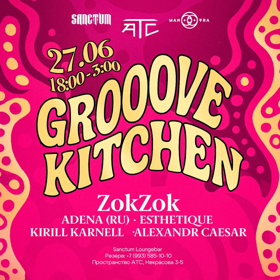 Groove Kitchen
