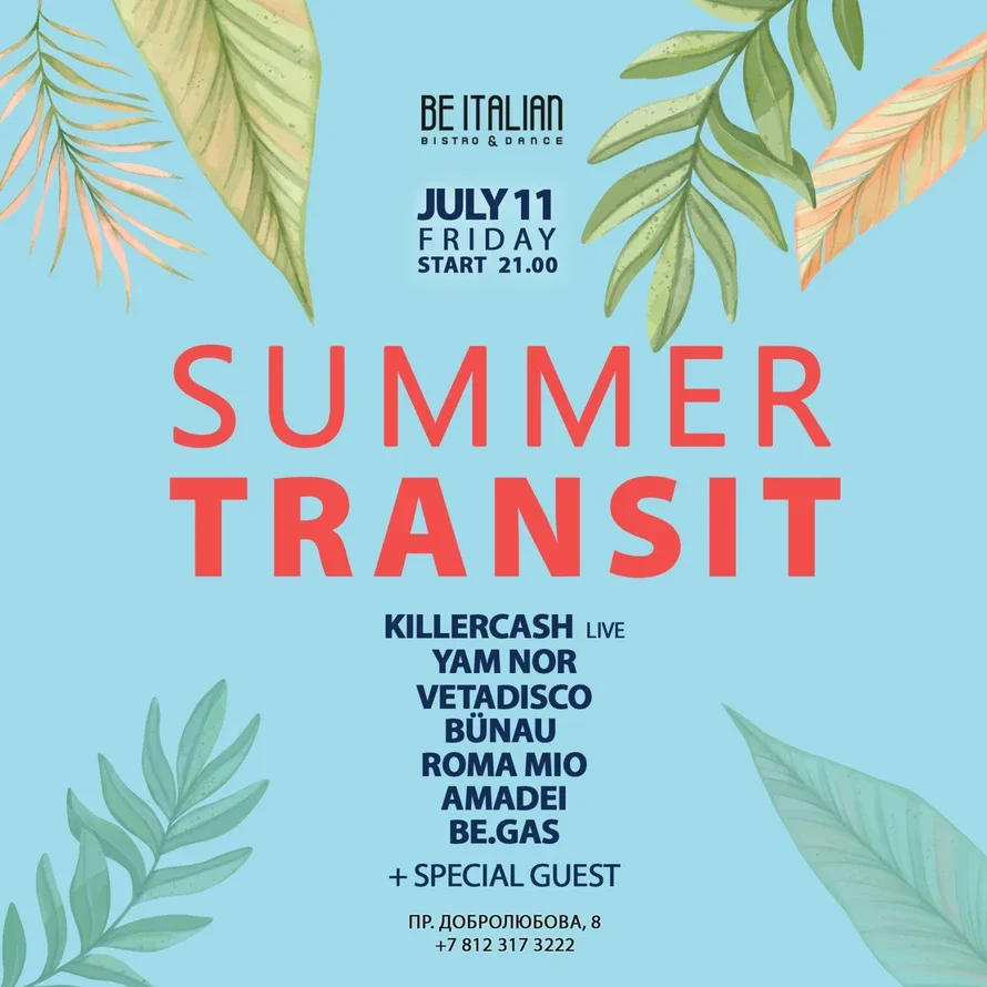 SUMMER TRANSIT