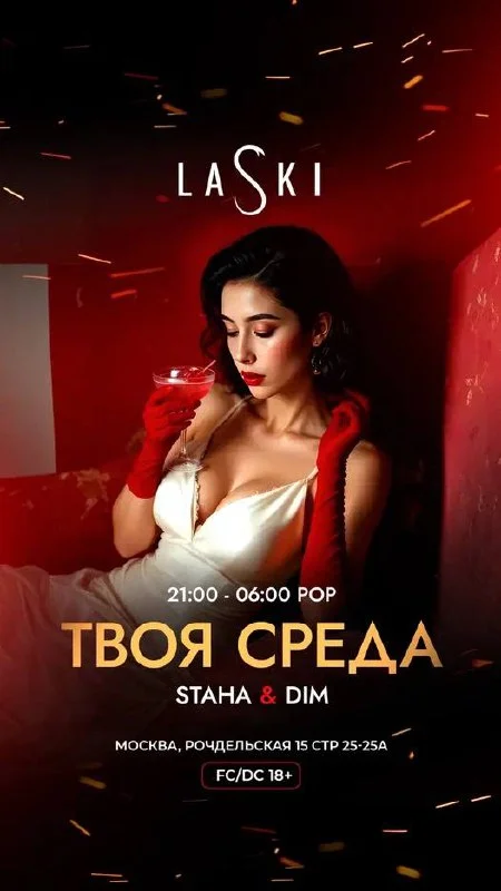 Твоя среда