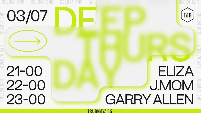 DEEP THURSDAY
