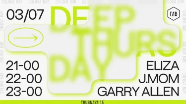DEEP THURSDAY