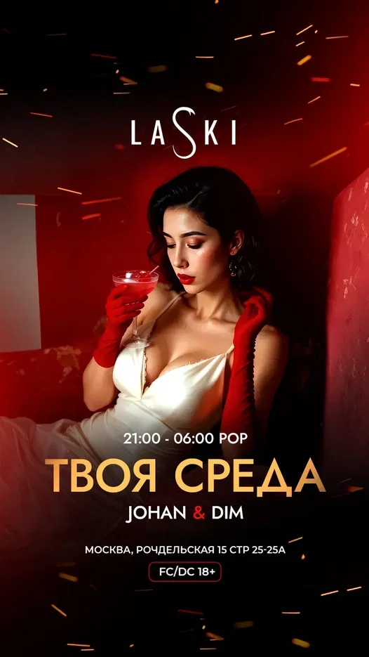 Твоя среда