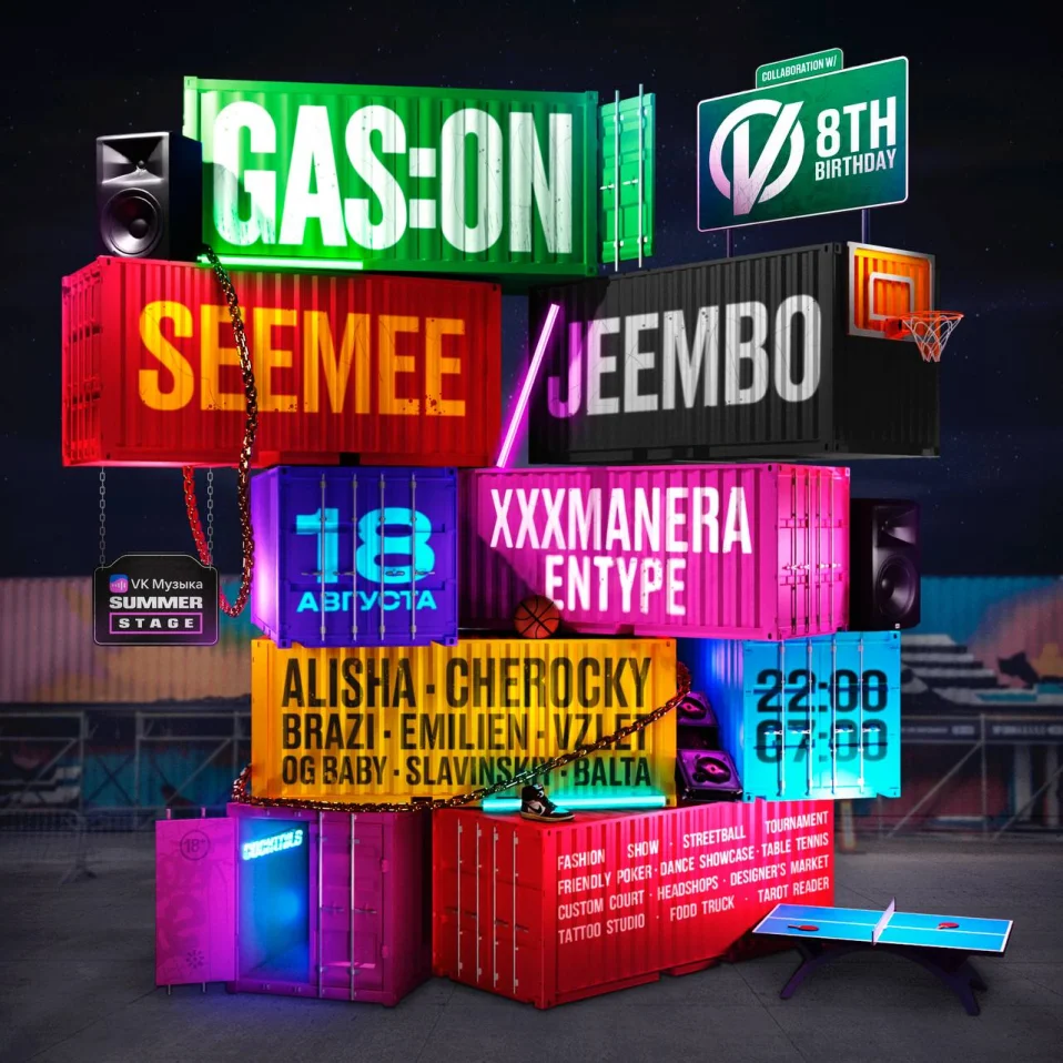 JEEMBO • SEEMEE • XXXMANERA