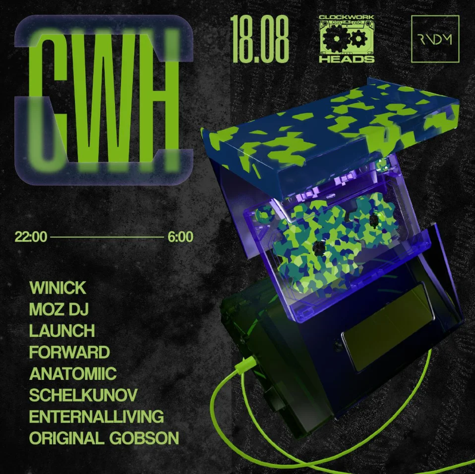 CWH