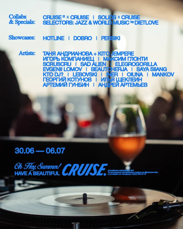 PERSIKI: Electrogorilla, Evgenii Lomov