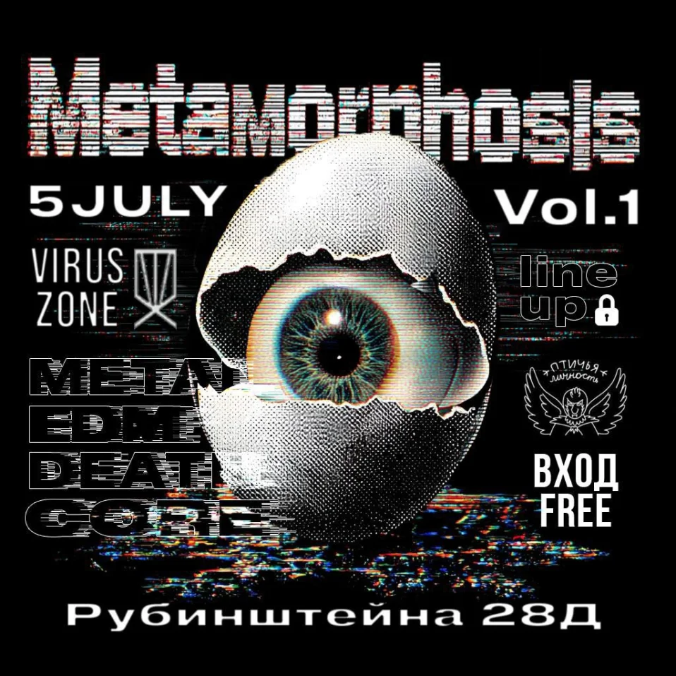 Metemorphosis
