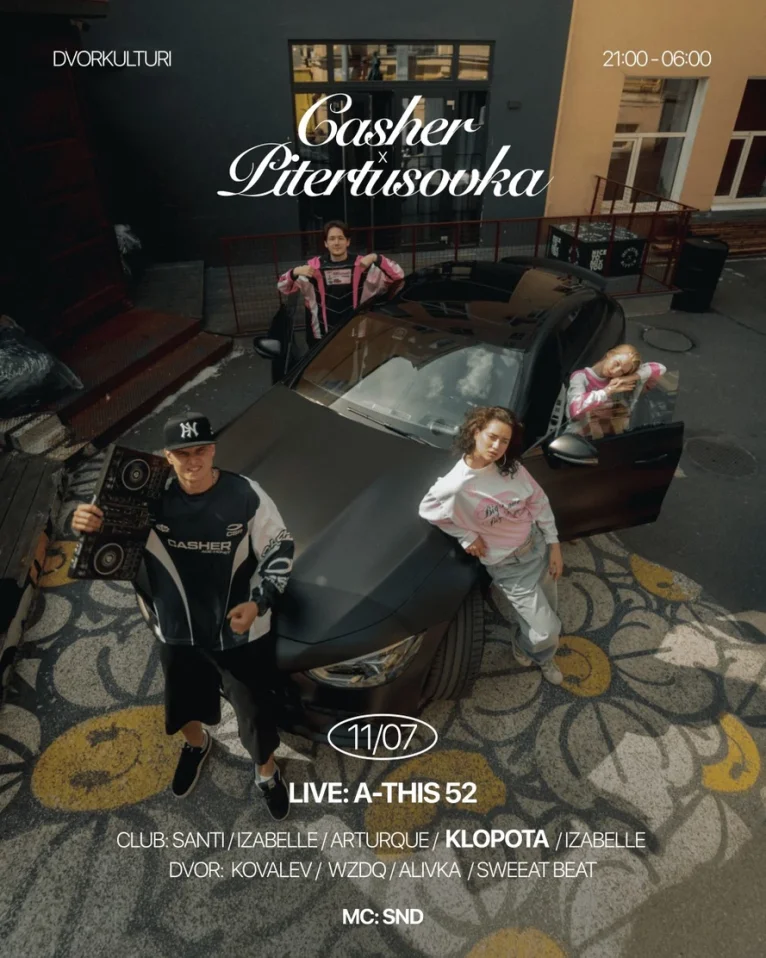 PITERTUSOVKA x CASHER