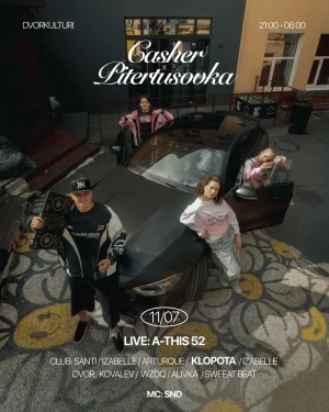 PITERTUSOVKA x CASHER