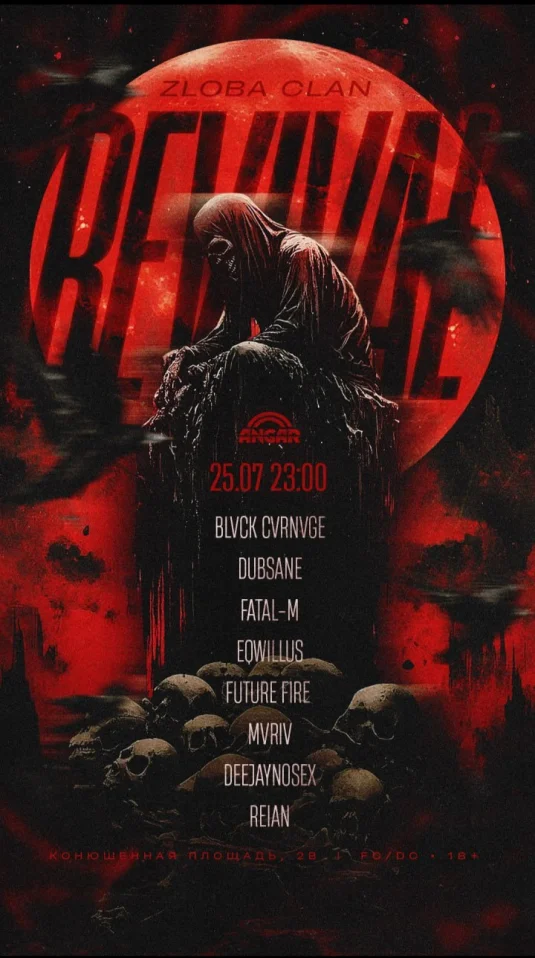 ZLOBA CLAN : REVIVAL