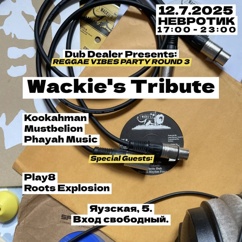 Wackie's tribure