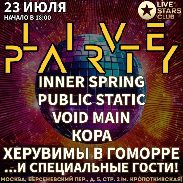 LIVE PARTY
