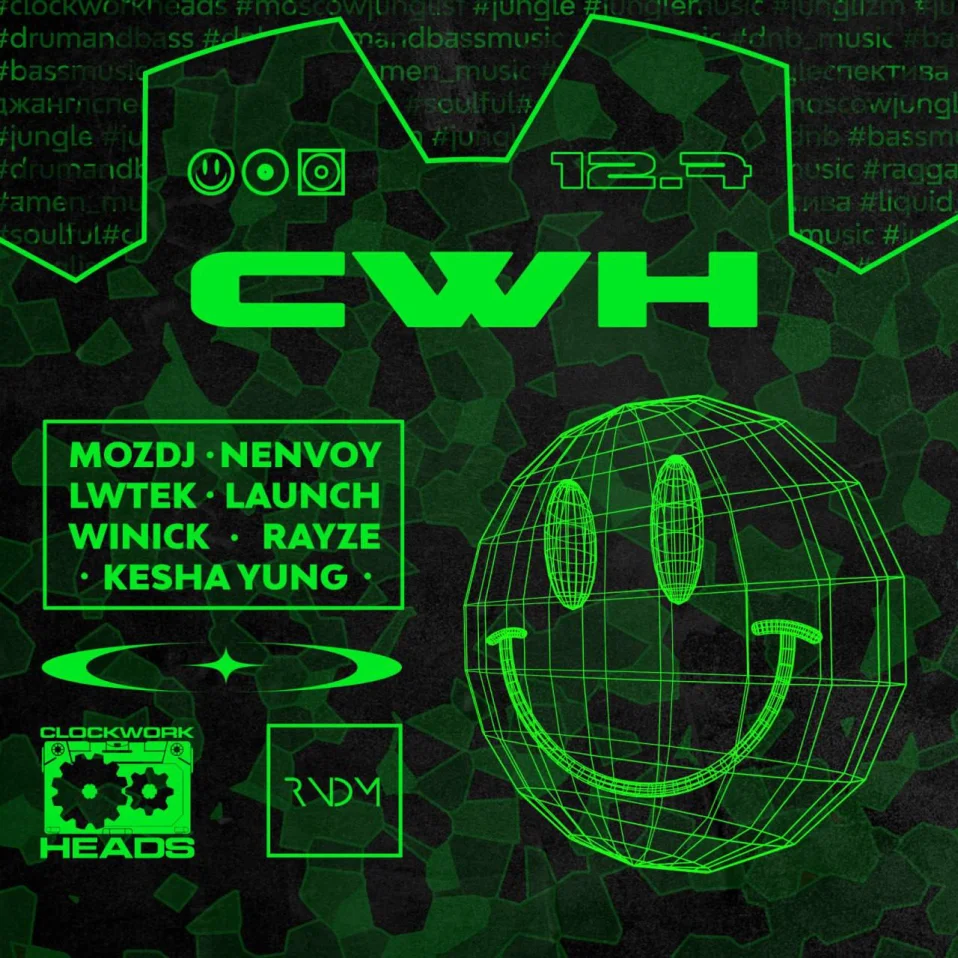 CWH