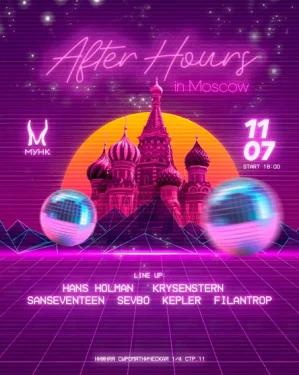 After Hours