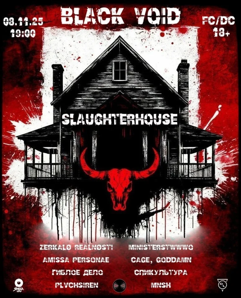 BLACK VOID SLAUGHTERHOUSE
