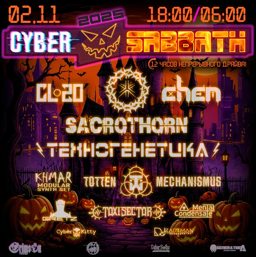 Cyber Sabbath Halloween