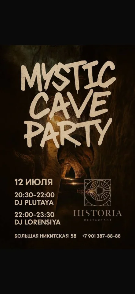  MYSTIC CAVE PARTY