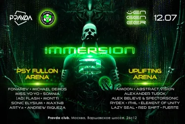 IMMERSION 2