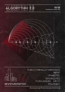 NEWALGORITHM 2.0