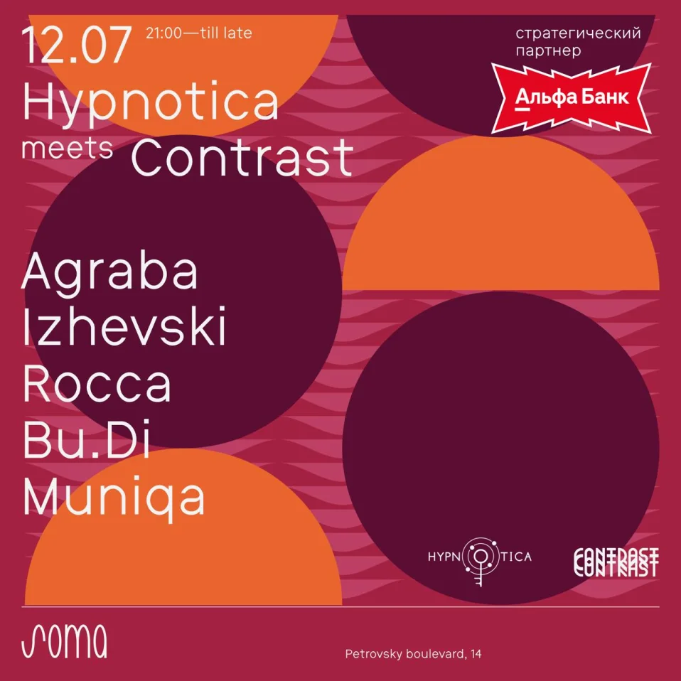 HYPNOTICA meets CONTRAST