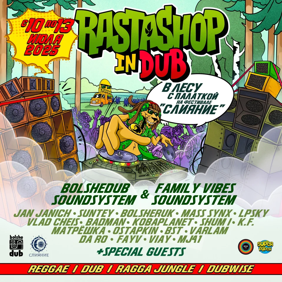 RASTASHOP in DUB: open-air
