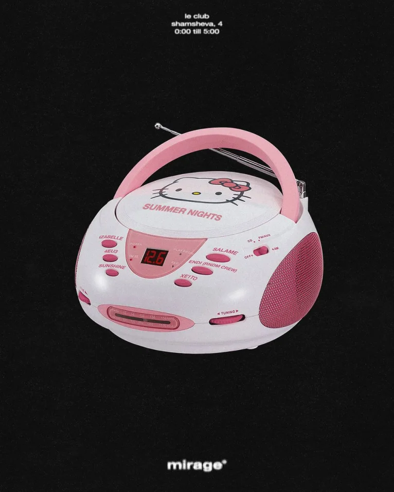 summer nights hosted by 4eu3