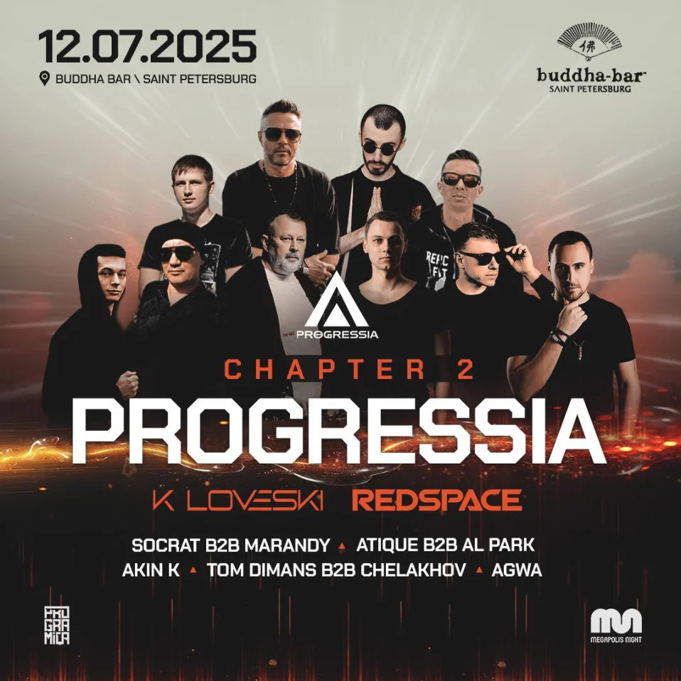  PROGRESSIA: Chapter 2