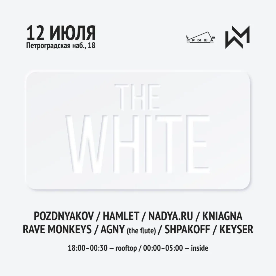 THE WHITE