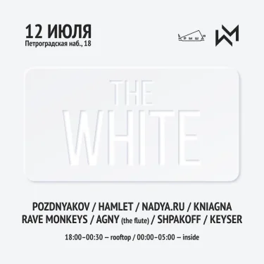 THE WHITE