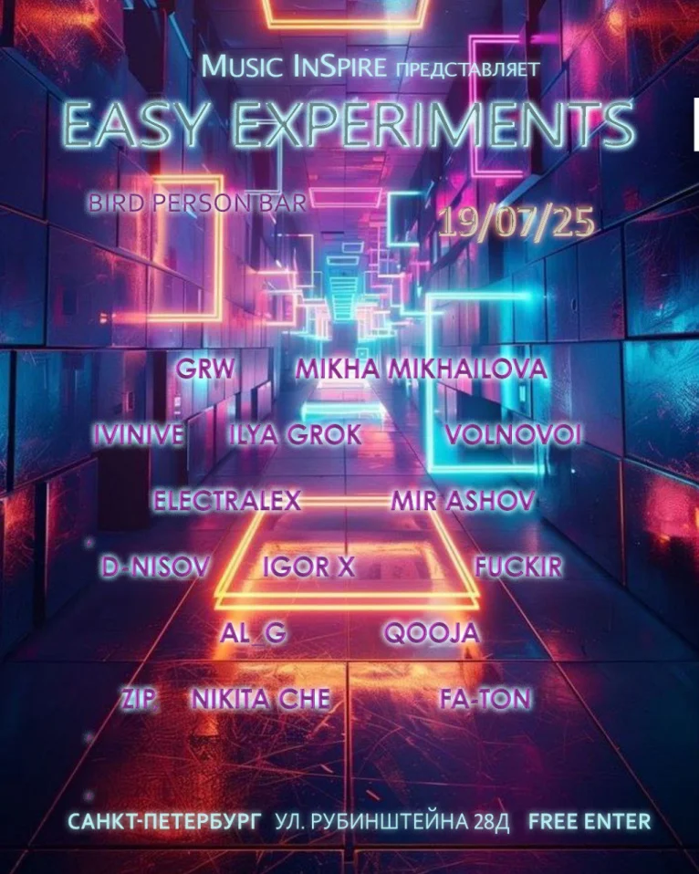  Easy experiments