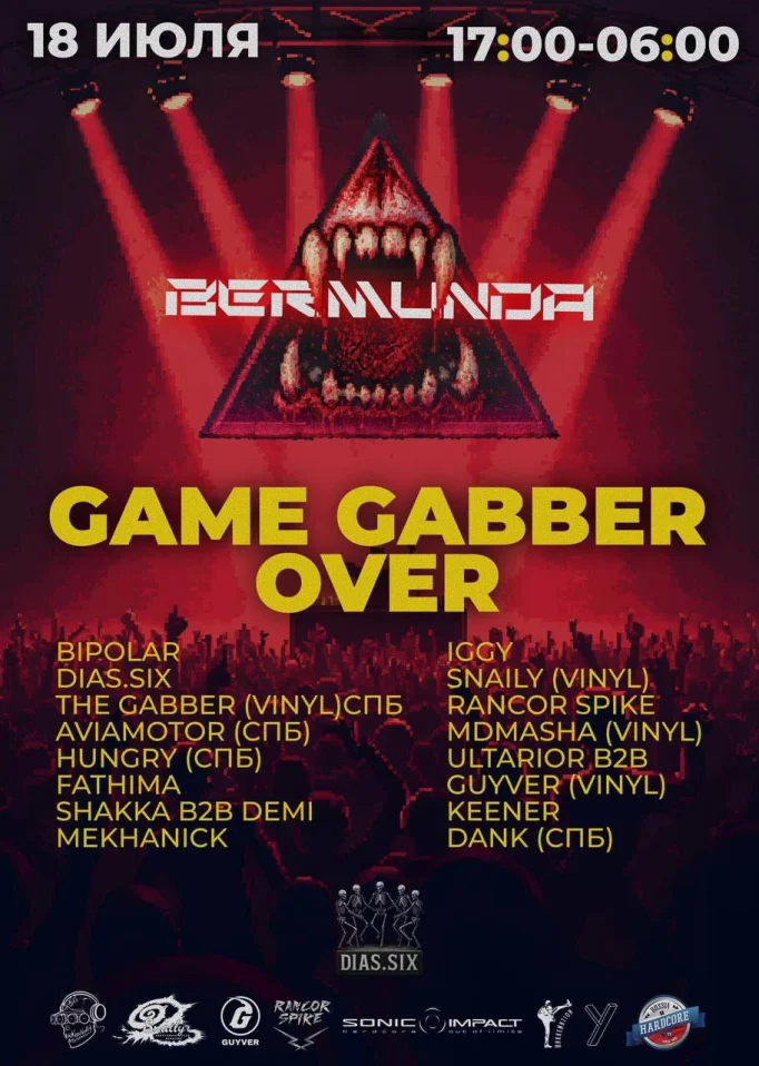 BERMUNDA: GAME GABBER OVER