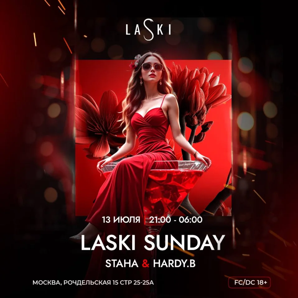 LASKI SUNDAY