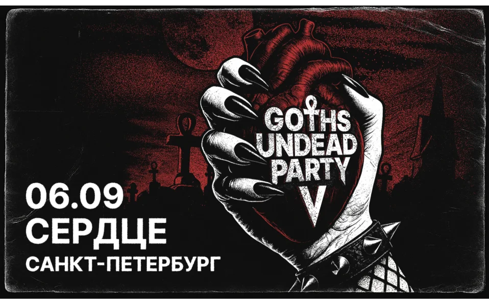 Goths Undead Party V 