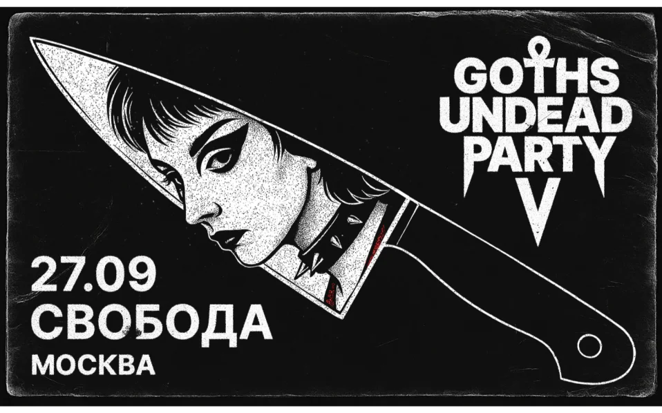 Goths Undead Party V 