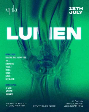 LUMEN