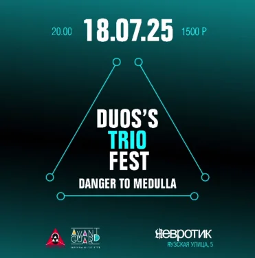DUOS’S TRIO FEST