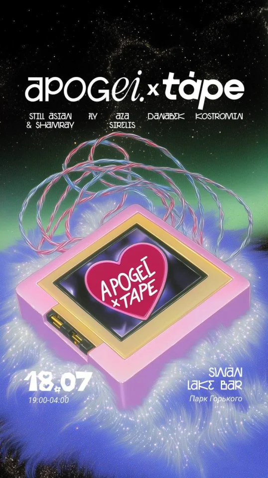 APOGEI x TAPE