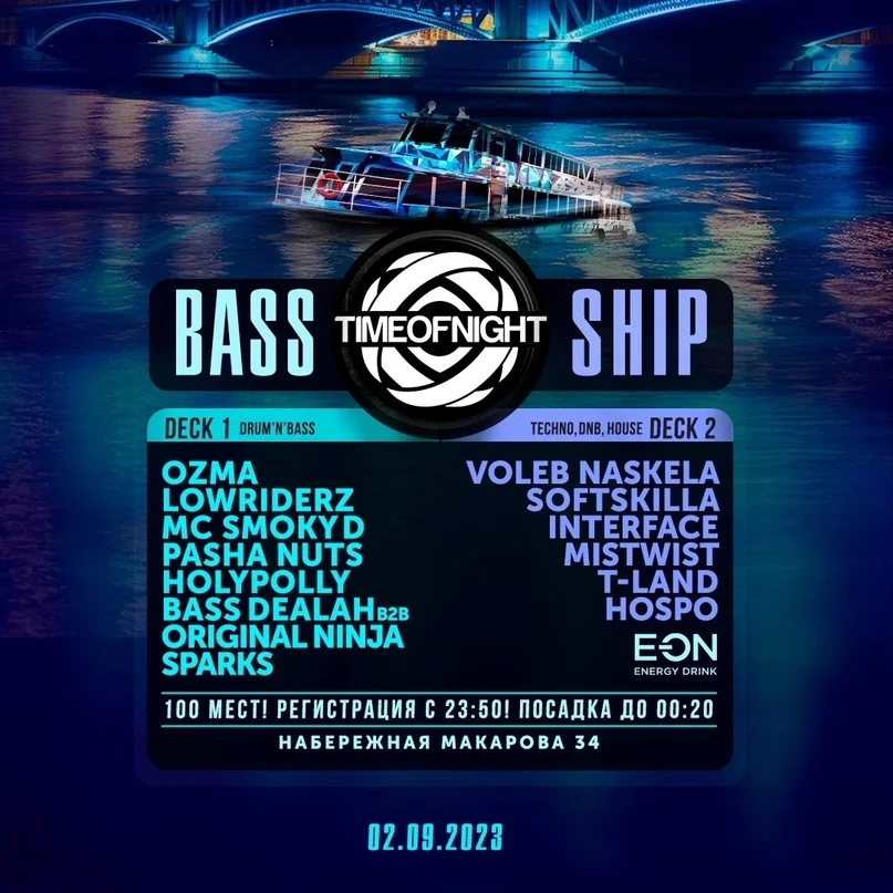 Bass Ship XI