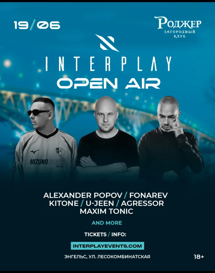 INTERPLAY Open Air