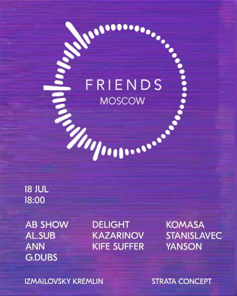 FRIENDS Moscow