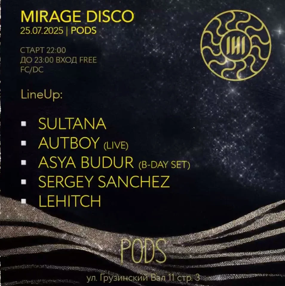MIRAGE DISCO