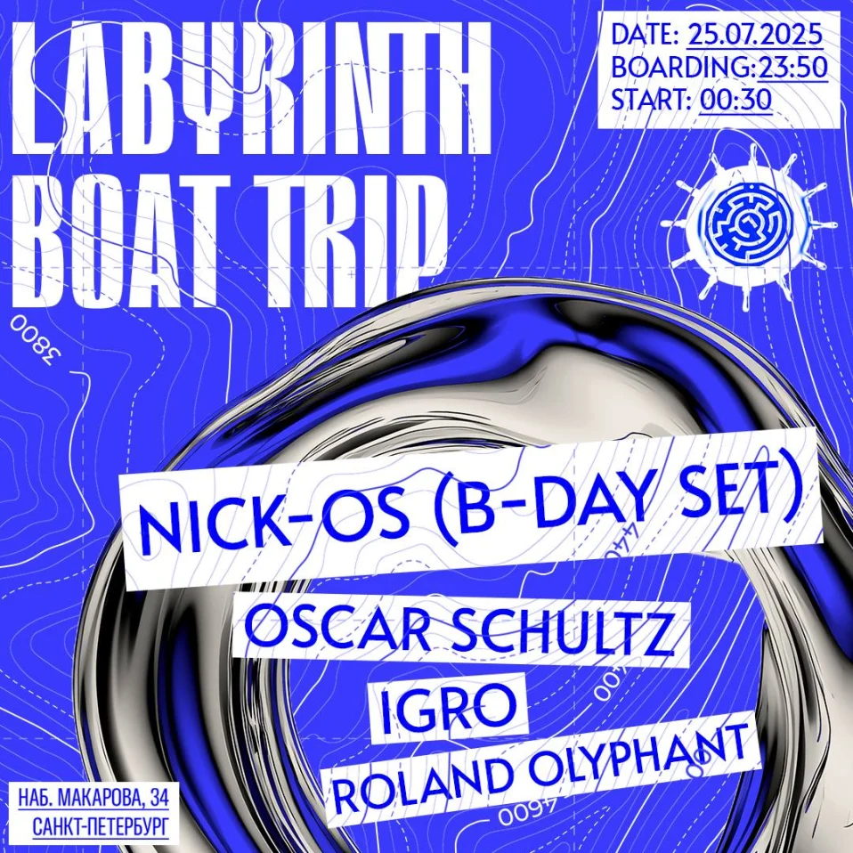 LABYRINTH x Special Case BOAT TRIP